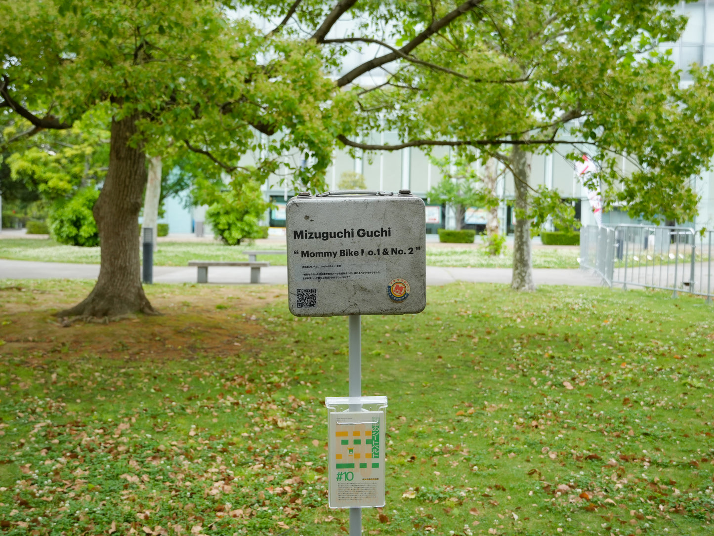 Mama Chari No.2 - Mizuguchi Guchi