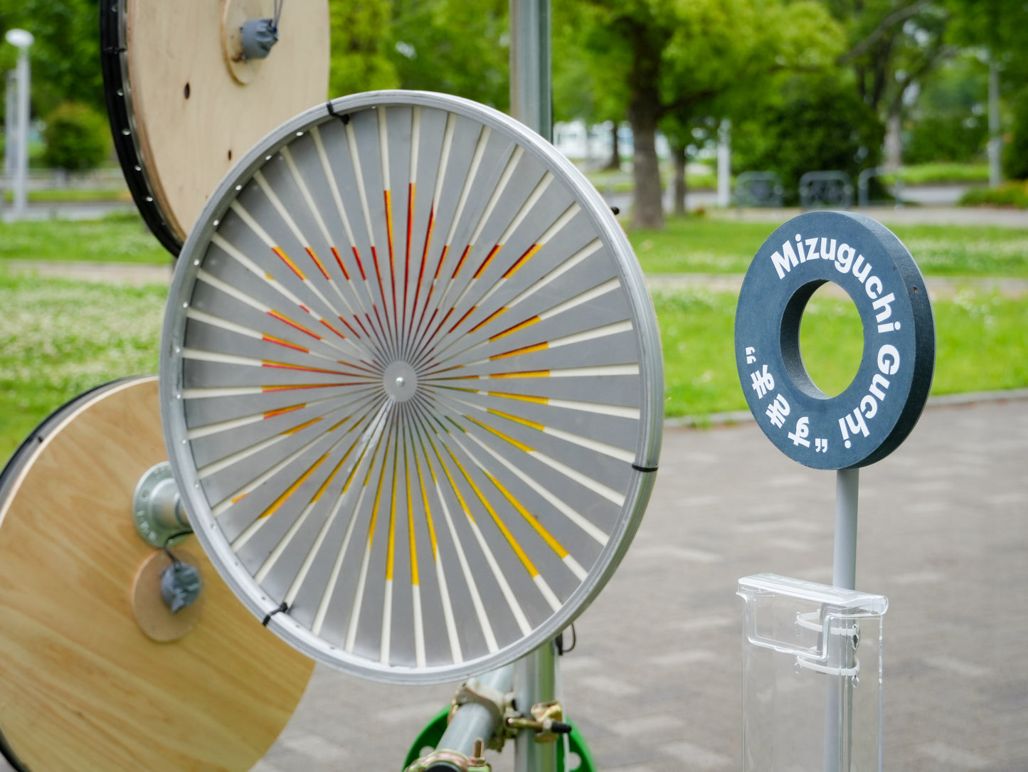 すきま - ミズグチグッチ